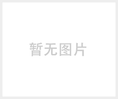 高岭土铝硅铁含量化验